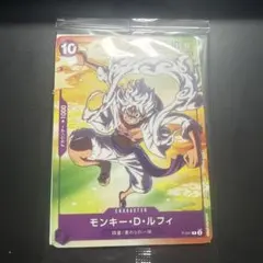 ワンピースカード ルフィ ニカ セブンイレブン プロモ 未開封