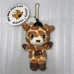 パペットシリーズ 戸郷翔征 ショウキリン ボールチェーン付き マスコット