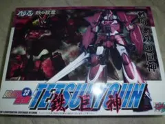 Item thumbnail for item d26a2e79-9658-4102-a072-e0d6a5608f89