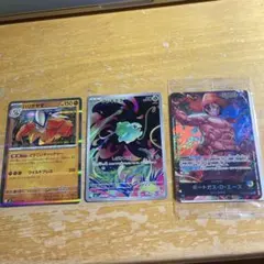 フシギダネ AR MEGA 拡張パック メガブレイブ 064/063