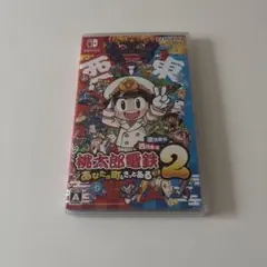 Switch 桃太郎電鉄2 あなたの町も きっとある 東日本編+西日本編 桃鉄2のサムネイル