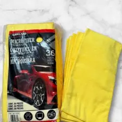 新品未使用 マイクロファイバータオル 5枚 カークランド コストコ 黄色 タオル