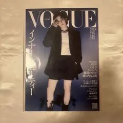 【BTS SUGAユンギ表紙】VOGUE JAPAN インナー・ビューティー特集