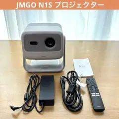 2026年最新】JMGO n1sの人気アイテム - メルカリ