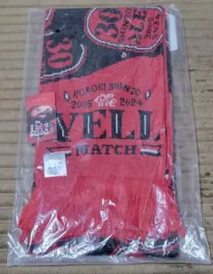 2026年最新】興梠慎三 マフラーの人気アイテム - メルカリ