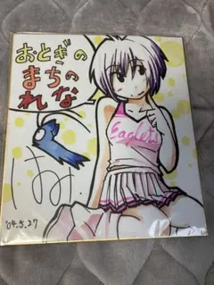 40原先生 ちとせ 直筆イラストサイン色紙 当選品 嫌パンイラスト展
