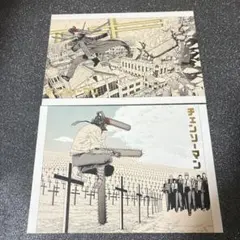 チェンソーマン 原作