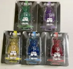 嵐 A・RA・SHIベアブリック BE@RBRICK 旅する展覧会 グッズ
