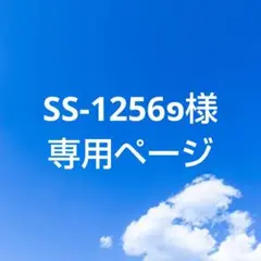 SS-1256様 専用 Gap ボーダー タンクトップ Sのサムネイル