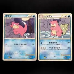 希少 まとめ売り】ポケカ ヤドン 旧カード 7種 - メルカリ