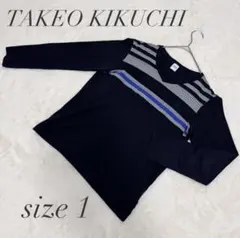 【キクチタケオ】 ロングTシャツ size 1 キレイめ 美品 レディース