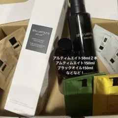 shu uemura クレンジング　など