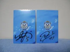 ジュビロ磐田 サイン入りポストカード 江崎拓郎選手 倍井謙選手