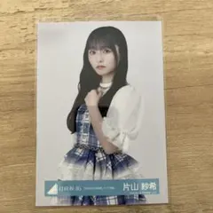 日向坂46 鶴崎仁香 「6回目のひな誕祭」ライブ衣装 生写真 - メルカリ