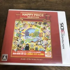 ご当地鉄道 ハッピープライスセレクション