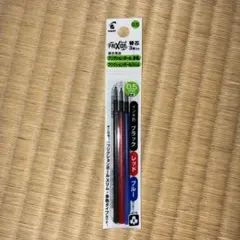 パイロット フリクションボール 替芯 0.5mm 3色 3本入 新品未開封のサムネイル