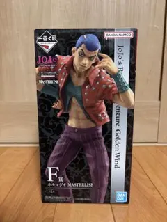一番くじ　ジョジョの奇妙な冒険　　F賞　ホルマジオ　MASTERLISE