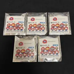 大阪万博 ミャクミャク サンリオキャラクターズ 缶バッジ 5個未開封品セット