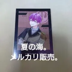 ハンドレッドノート・ファミマプリント・ブロマイド・クラウンクレイン