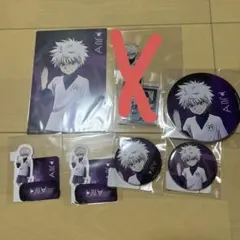 キルア セット売り webくじ ハンターハンター HUNTER × HUNTER
