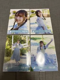 日向坂46 石塚瑶季 生写真　コンプ　お願いバッハ！MV