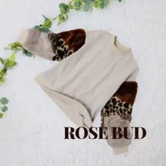 美品❗️【ローズバッド】レオパード 異素材切替デザインスウェット プルオーバー