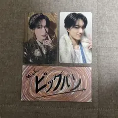 M!LK　爆裂愛してる　初回限定盤B　通常盤　山中柔太朗 トレカ