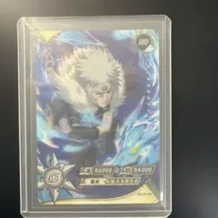 NARUTO 千手扉間 SSR トレーディングカード - メルカリ
