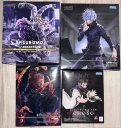 【新品未開封】呪術廻戦　宿儺　魔虚羅　五条悟　脹相　フィギュア　4点セット
