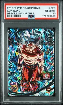 PSA10】ベジット BM6-SEC2 キャノンブローコンビネーション - メルカリ