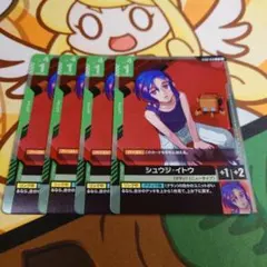 シュウジ・イトウ 4枚 プロモ