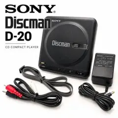 希少　SONY Discman ポータブルCDプレーヤー 本体