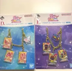アイカツ！　バッグチャーム　星宮いちご アイカツ！一番くじ バッグチャーム 星宮いちご - メルカリ