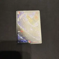 鬼寄せの術 プロモのサムネイル