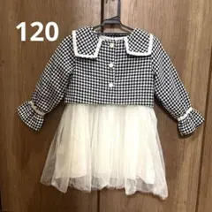 卒園式　入学式　女の子　フォーマル　ワンピース　スーツ　120