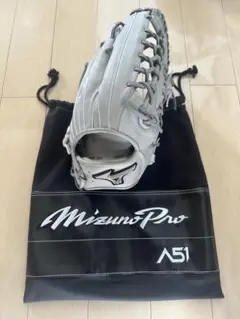 ミズノプロ A51 一般 大人用 軟式 野球 グローブ グラブ イチロー