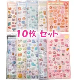 10枚　ボンボンドロップ風シール　Ｂ＋Ｃセット　3D　ぷくぷく　立体