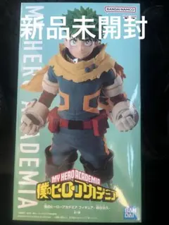 れ*い様 僕のヒーローアカデミア 緑谷出久 フィギュア