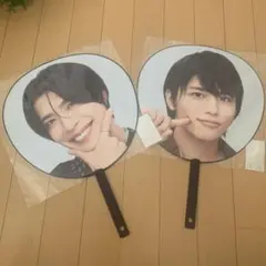 松島聡 篠塚大輝timelesz タイムレス うちわ ドームツアー