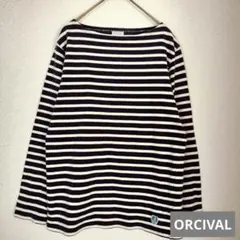 ORCIVAL　バスクシャツ　ボーダー　カットソー　長袖　紺白　オーシバル