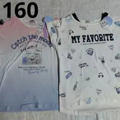 新品半袖Tシャツ160まとめ売り　女の子　綿100％