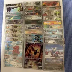 2026年最新】ポケカ ar chr まとめ売りの人気アイテム - メルカリ
