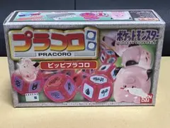新品未開封】バンダイ ポケモン・プラコロ つよいぞピッピ プラコロ 2