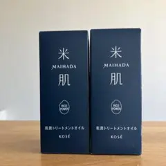 KOSÉ MAIHADA 肌トリートメントオイル 25ml 2本セットのサムネイル