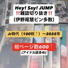 zqy HAPPYEND ハッピーエンド フライヤー チラシ 映画 栗原颯人