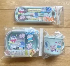 クレヨンしんちゃん ランチボックス　トリオセット　コップ　お弁当箱