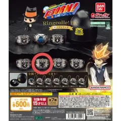 REBORN Ringcolle! DX ボンゴレリング 霧