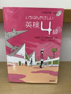 Item thumbnail for item 63775839-c3e3-421a-8bb0-d4c904fb4328