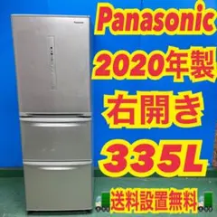 526 Panasonic 2020年製　右開き　300L 超　自動製氷機能付き 526 Panasonic 2020年製 右開き 300L 超 自動製氷機能付き - メルカリ
