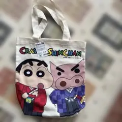 クレヨンしんちゃん大きめトートバッグ　役35✖︎35 新品未使用　期間限定値下げ